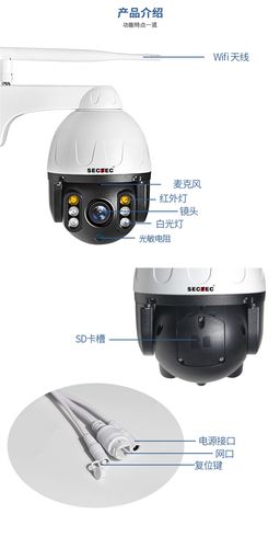 厂家直销 无线监控摄像头选购指南，高清室外、手机远程、夜视4G全解析