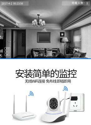 技威yoosee三天线摇头机 720P/1080P无线高清家用监控摄像头全面解析